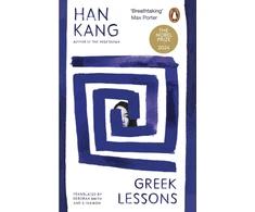 KNYGA Han Kang Greek Lessons