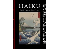 KNYGA Hart Larrabee Haiku