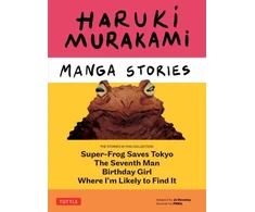 KNYGA Haruki Murakami Manga Stories 1