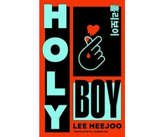 KNYGA Heejoo, Lee Holy Boy