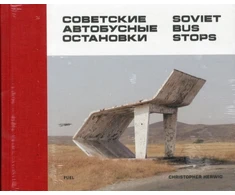 KNYGA Herwig Christopher Fuel Bus Stops