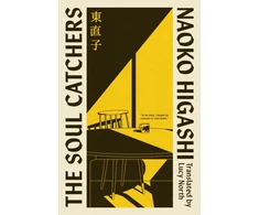 KNYGA Higashi, Naoko Soul Catchers