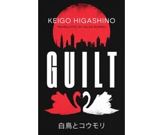 KNYGA Higashino, Keigo Guilt: by the million-copy bestselling author of The Devotion of Suspect X