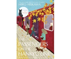 KNYGA Hiro Arikawa Passengers on the Hankyu Line