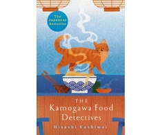 KNYGA Hisashi Kashiwai Kamogawa Food Detectives, The Heartwarming Japanese Bestseller