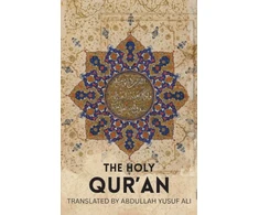 KNYGA Abdullah Yusuf Ali Holy Qur'an