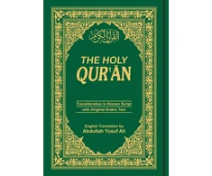 KNYGA Abdullah Yusuf Ali Holy Qur'an: Transliteration in Roman Script with Arabic Text and English Translation