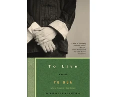 KNYGA Hua, Yu To Live: A Novel