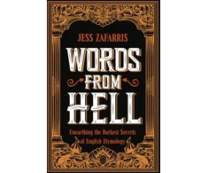 KNYGA Jess Zafarris Words from Hell