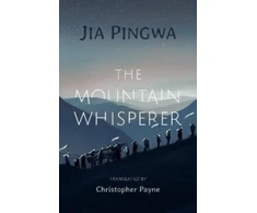 KNYGA Jia Pingwa (President of Shaanxi Province Writers Association) Mountain Whisperer