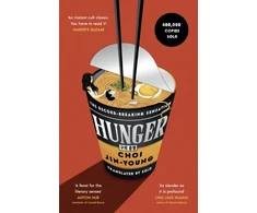 KNYGA Jin Young Choi Hunger: 'An instant cult classic. You have to read it' HARPER'S BAZAAR