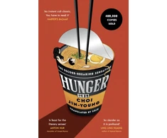 KNYGA Jin-young, Choi Hunger: The CULT CLASSIC that sold a QUARTER OF A MILLION copies