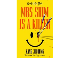 KNYGA Jiyoung, Kang Mrs Shim is a Killer