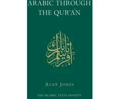 KNYGA Jones, Alan Arabic Through the Qur'an
