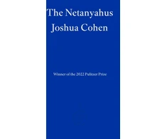 KNYGA Joshua Cohen Undifferentiated Netanyahus