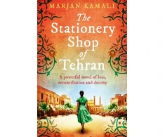 KNYGA Kamali Marjan Stationery Shop of Tehran