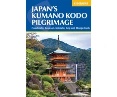 KNYGA Kat Davis Japan and #039;s Kumano Kodo Pilgrimage