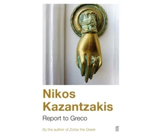 KNYGA Kazantzakis, Nikos Report to Greco