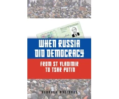 KNYGA Kenneth Macinnes When Russia Did Democracy