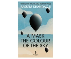 KNYGA Khandaqji Bassem Mask the Colour of the Sky