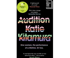 KNYGA Kitamura Katie Audition