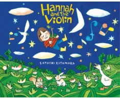 KNYGA Kitamura Satoshi Hannah and the Violin