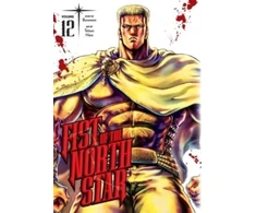 KNYGA Buronson Fist of the North Star, Vol. 12