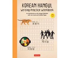KNYGA Bookshop Korean Hangul Writing Practice Workbook: An Introduction to the Hangul Alphabet with 100 Pages of Blank Writing Practice Grids (Online Audio)