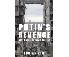 KNYGA Lucian Kim Putin's Revenge