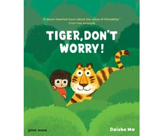 KNYGA Ma Daishu Tiger, Don't Worry!