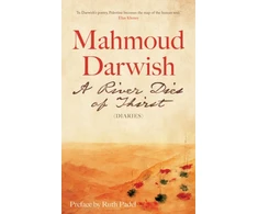 KNYGA Mahmud Darwish River Dies of Thirst