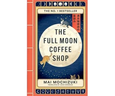 KNYGA Mai Mochizuki Full Moon Coffee Shop, THE #1 INTERNATIONALLY BESTSELLING JAPANESE SERIES