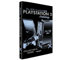 KNYGA Manent, Mathieu PlayStation 2 Collector’s Guide