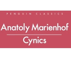 KNYGA Marienhof, Anatoly Cynics