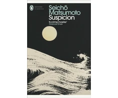 KNYGA Matsumoto, Seicho Suspicion