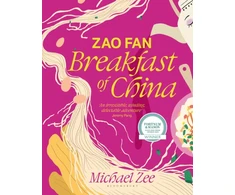 KNYGA Michael Zee Zao Fan: Breakfast of China