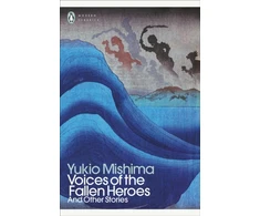 KNYGA Mishima Yukio Voices of the Fallen Heroes: And Other Stories