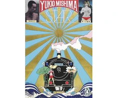 KNYGA Mishima, Yukio Žvaigždė