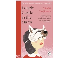 KNYGA Mizuki Tsujimura Lonely Castle in the Mirror