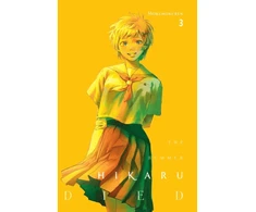 KNYGA Mokumokuren The Summer Hikaru Died, Vol. 3