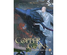 KNYGA Mu Su Li Copper Coins: Tong Qian Kan Shi (Novel) Vol. 2
