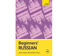 KNYGA Multiple-component retail product Beginners' Russian