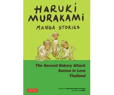 KNYGA Murakami Haruki Haruki Murakami Manga Stories 2: The Second Bakery Attack; Samsa in Love; Thailand
