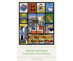 KNYGA Murata Sayaka Convenience Store Woman