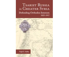 KNYGA Najib E Saliba Tsarist Russia in Greater Syria