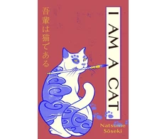 KNYGA Natsume Soseki I Am a Cat, Volume One