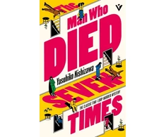 KNYGA Yasuhiko Nishizawa Nishizawa Yasuhiko Man Who Died Seven Times: The Classic Time-Loop Murder Mystery