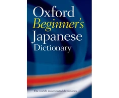KNYGA Oxford Languages Oxford Beginner's Japanese Dictionary