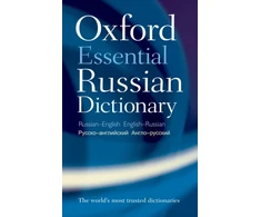 KNYGA Oxford Languages Oxford Essential Russian Dictionary