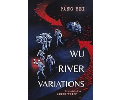 KNYGA Pang Bei; James Trapp Wu River Variations